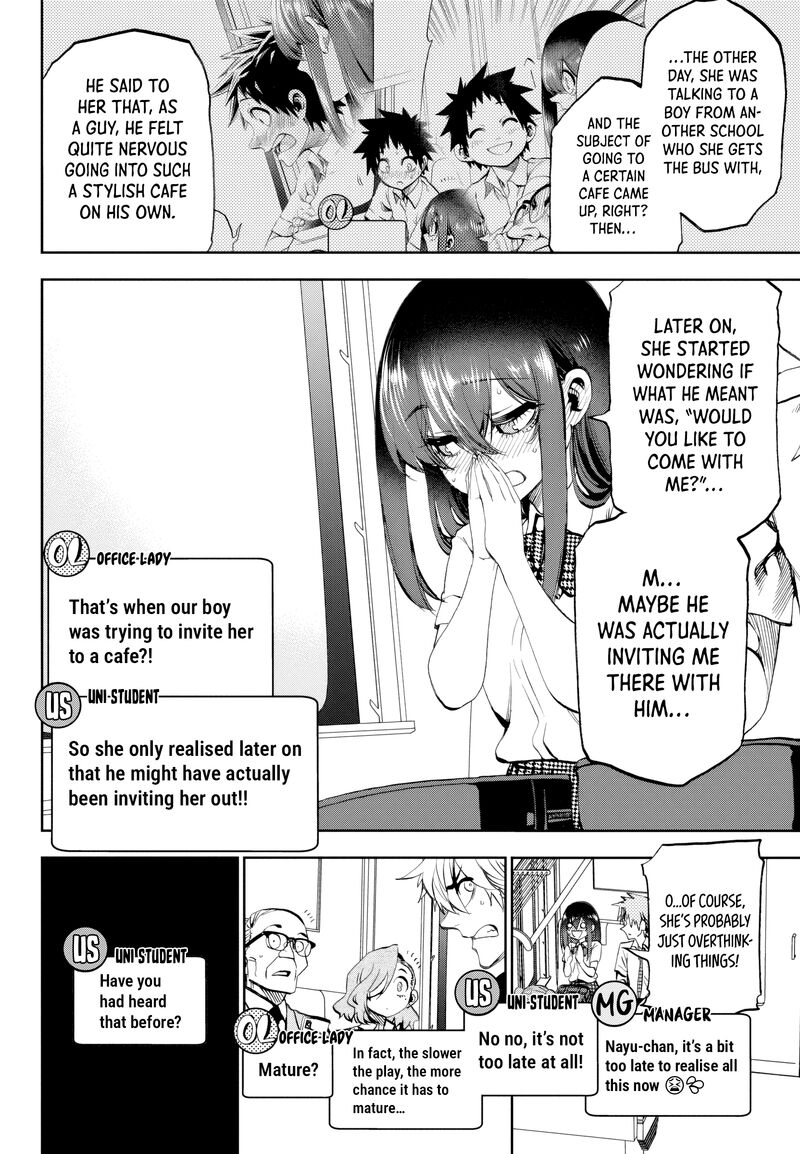 Kessa Mo Yuraretemasu 32 4