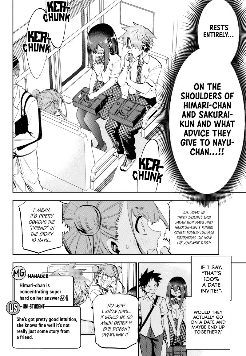 Kessa Mo Yuraretemasu 32 6