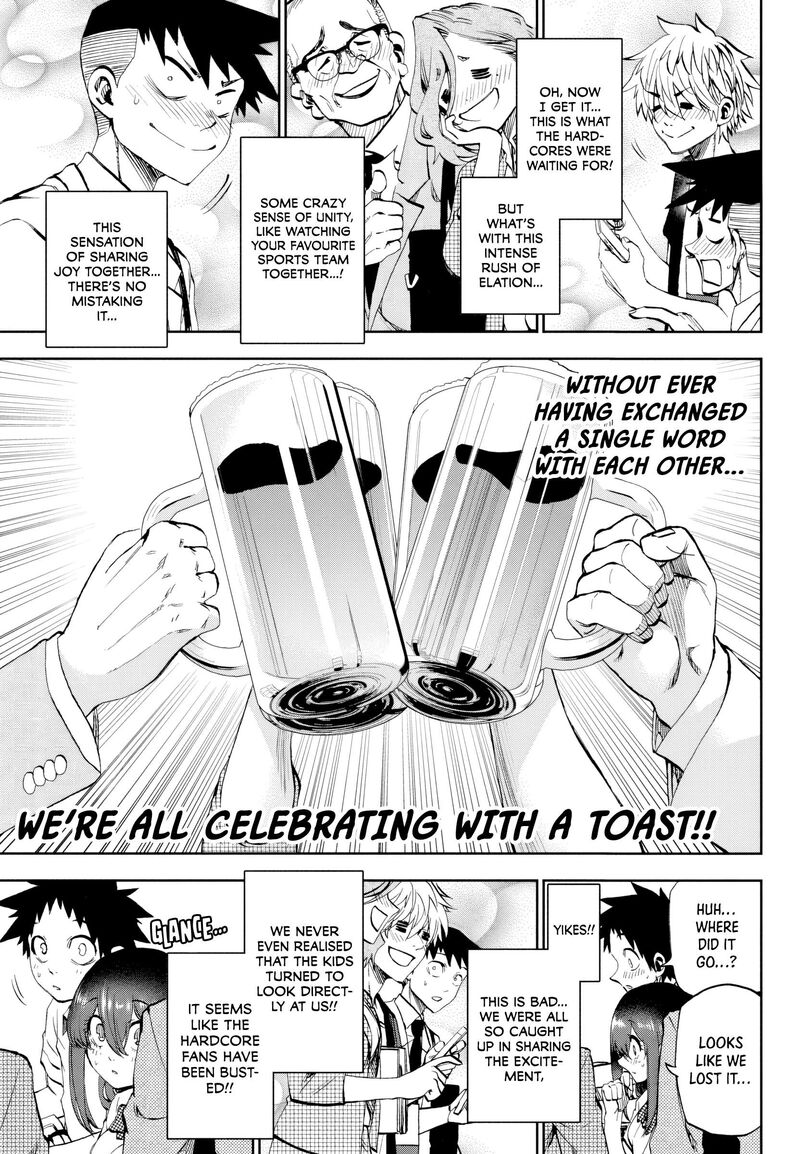 Kessa Mo Yuraretemasu 33 11