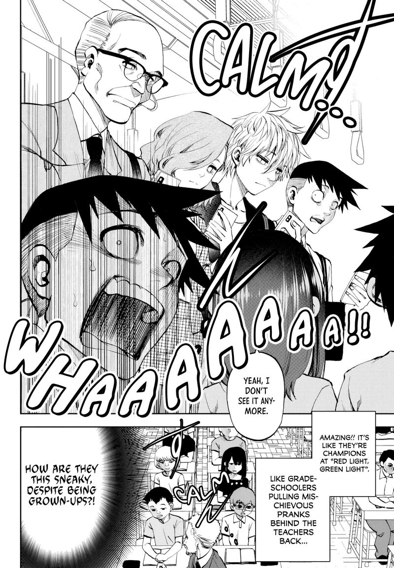 Kessa Mo Yuraretemasu 33 12