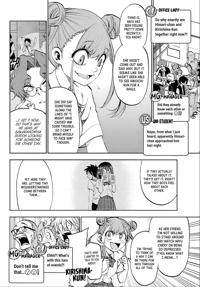 Kessa Mo Yuraretemasu 37 2