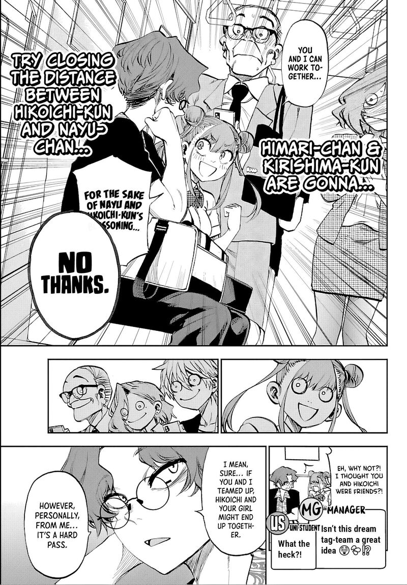 Kessa Mo Yuraretemasu 37 3