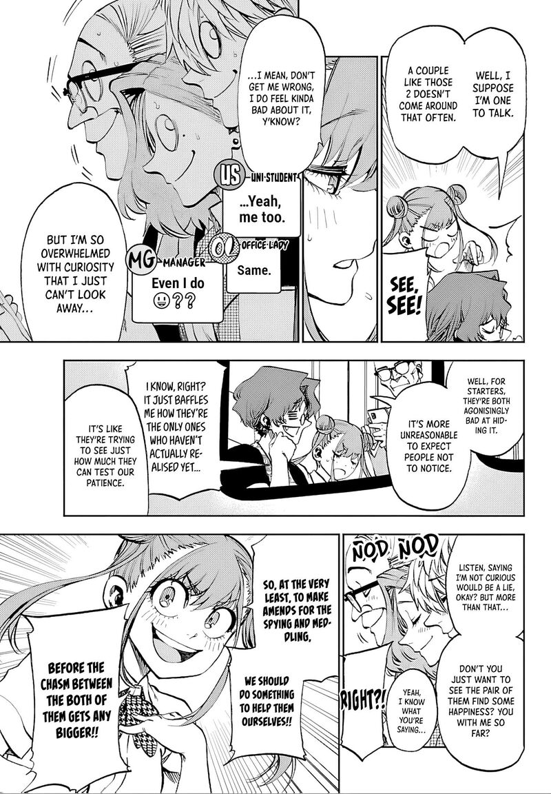 Kessa Mo Yuraretemasu 37 5