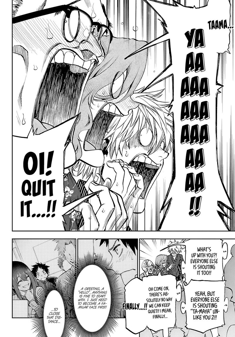 Kessa Mo Yuraretemasu 40 9