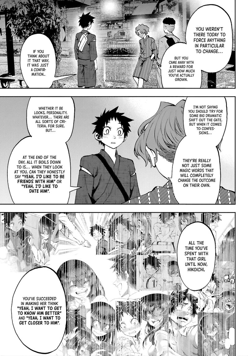 Kessa Mo Yuraretemasu 41 9