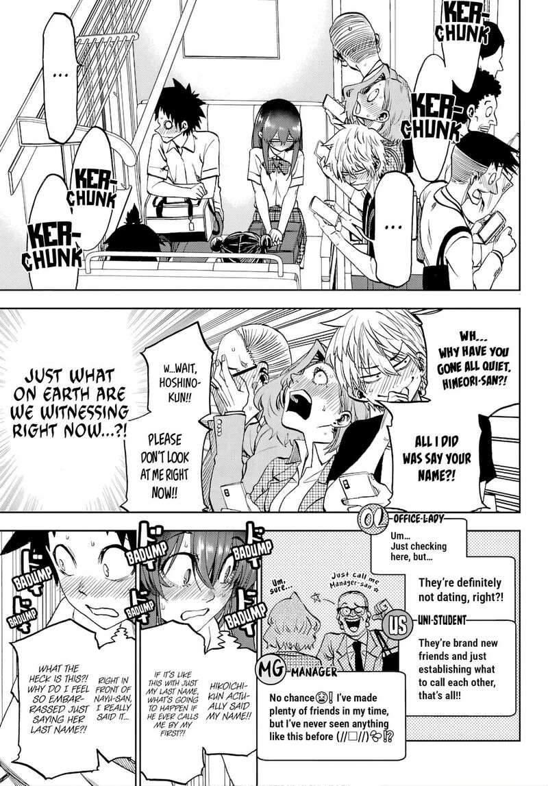 Kessa Mo Yuraretemasu 42 12