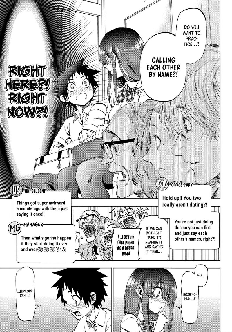 Kessa Mo Yuraretemasu 42 14