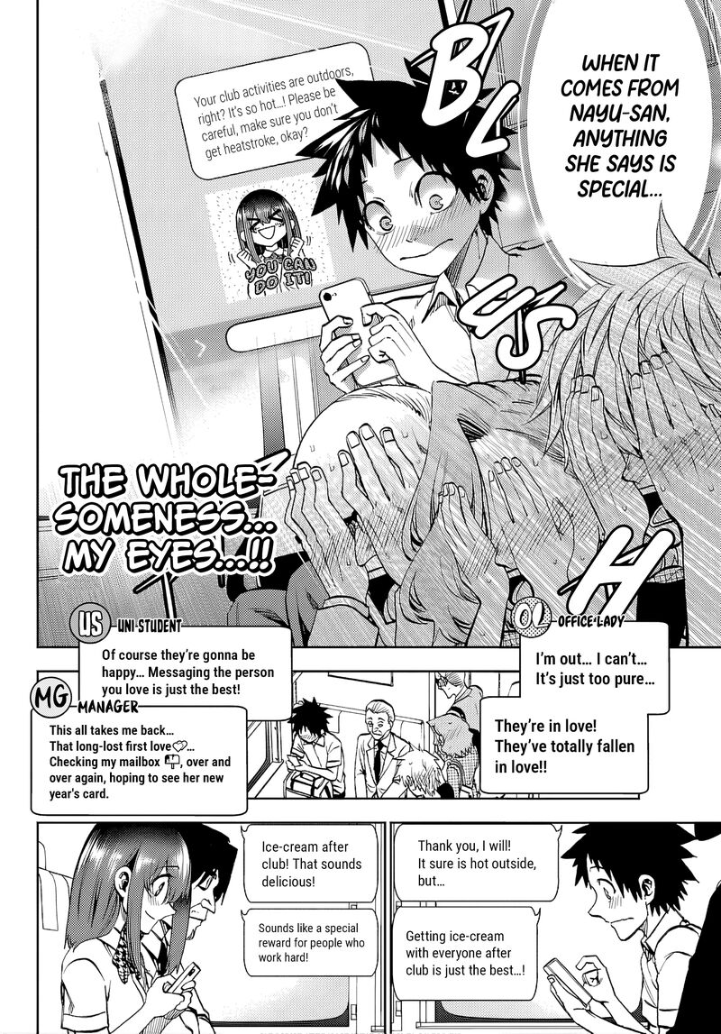 Kessa Mo Yuraretemasu 43 6