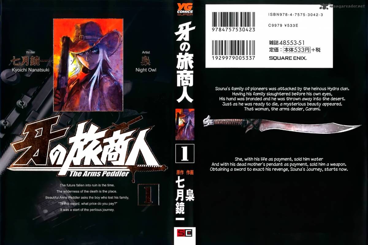 Kiba No Tabishounin The Arms Peddler 1 3