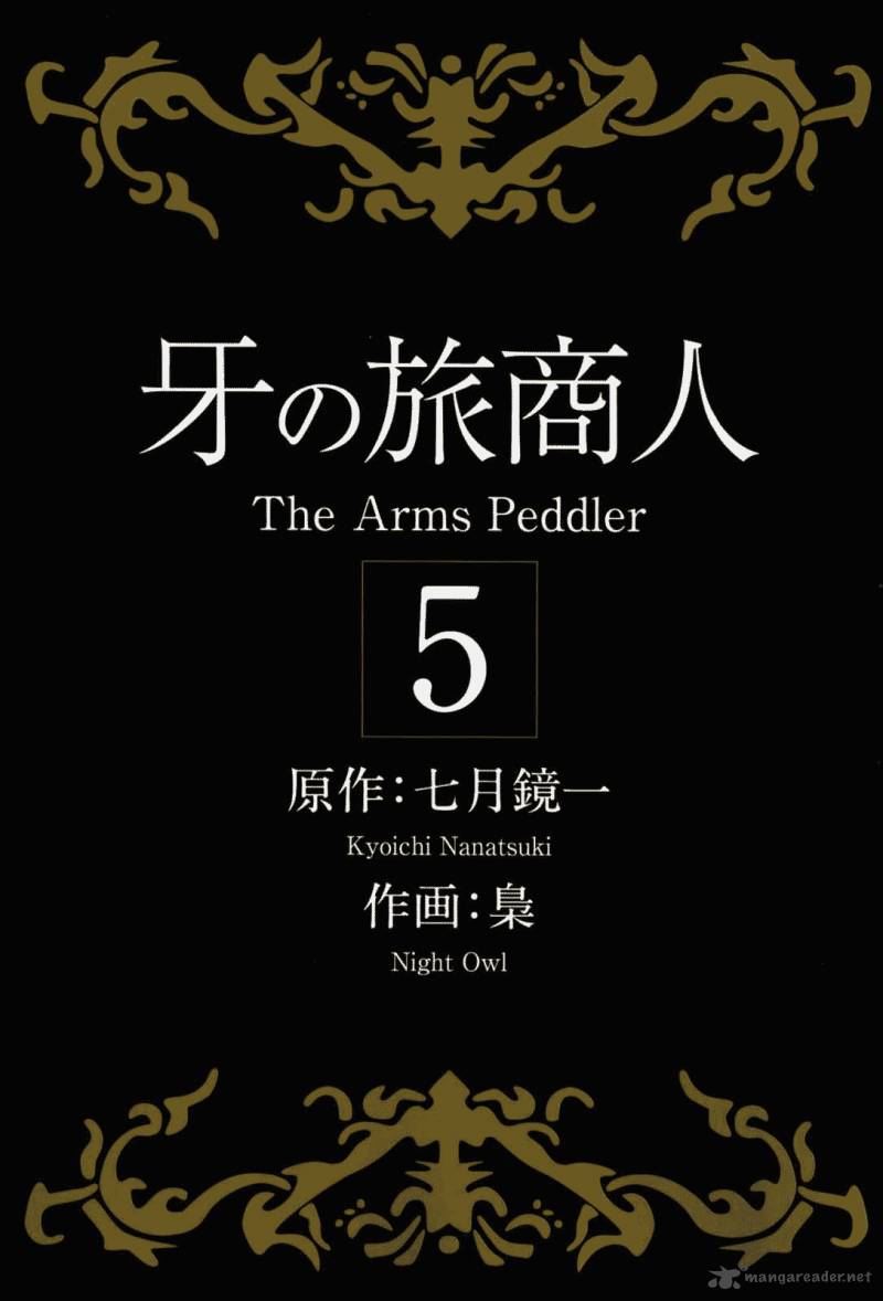 Kiba No Tabishounin The Arms Peddler 31 5