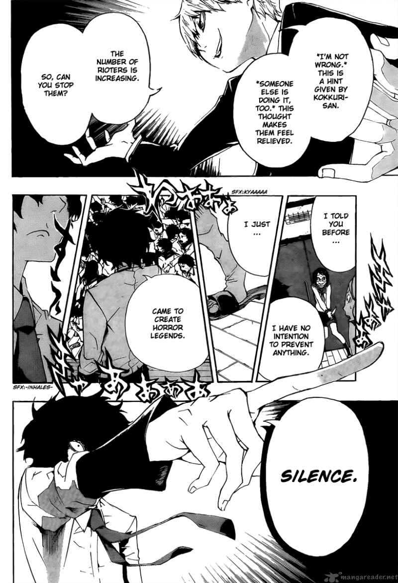 Kiben Gakuha Yotsuya Sensei No Kaidan 14 10