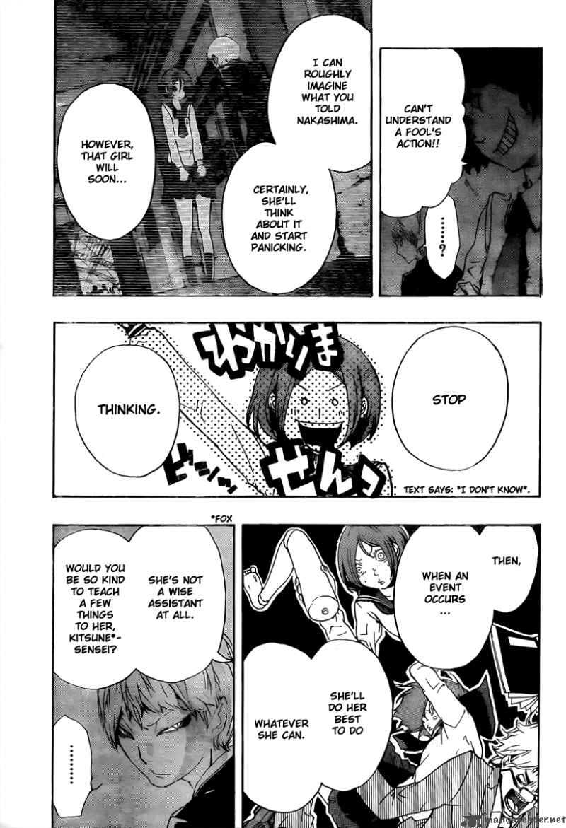 Kiben Gakuha Yotsuya Sensei No Kaidan 14 15