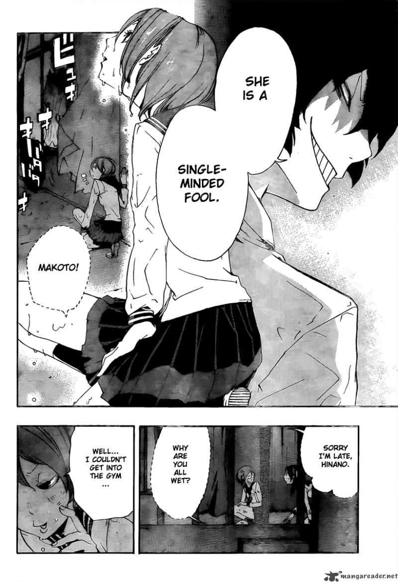 Kiben Gakuha Yotsuya Sensei No Kaidan 14 16