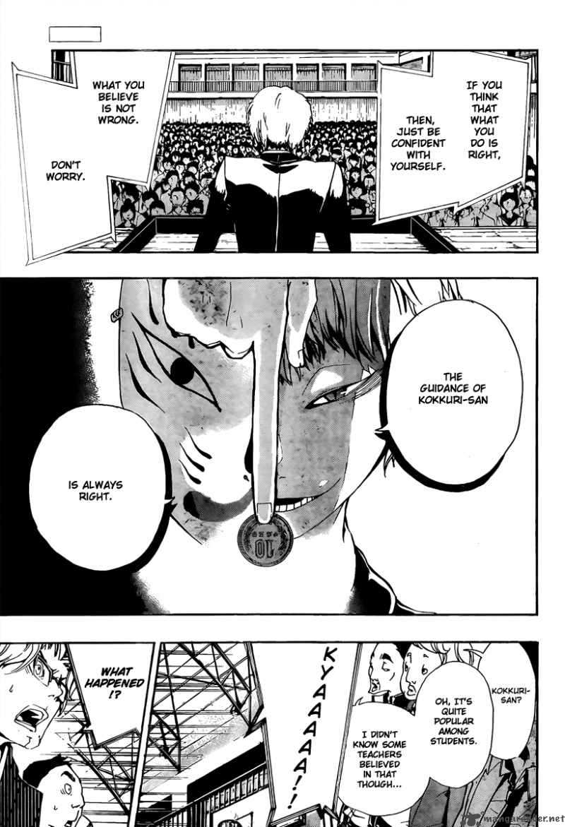 Kiben Gakuha Yotsuya Sensei No Kaidan 14 3