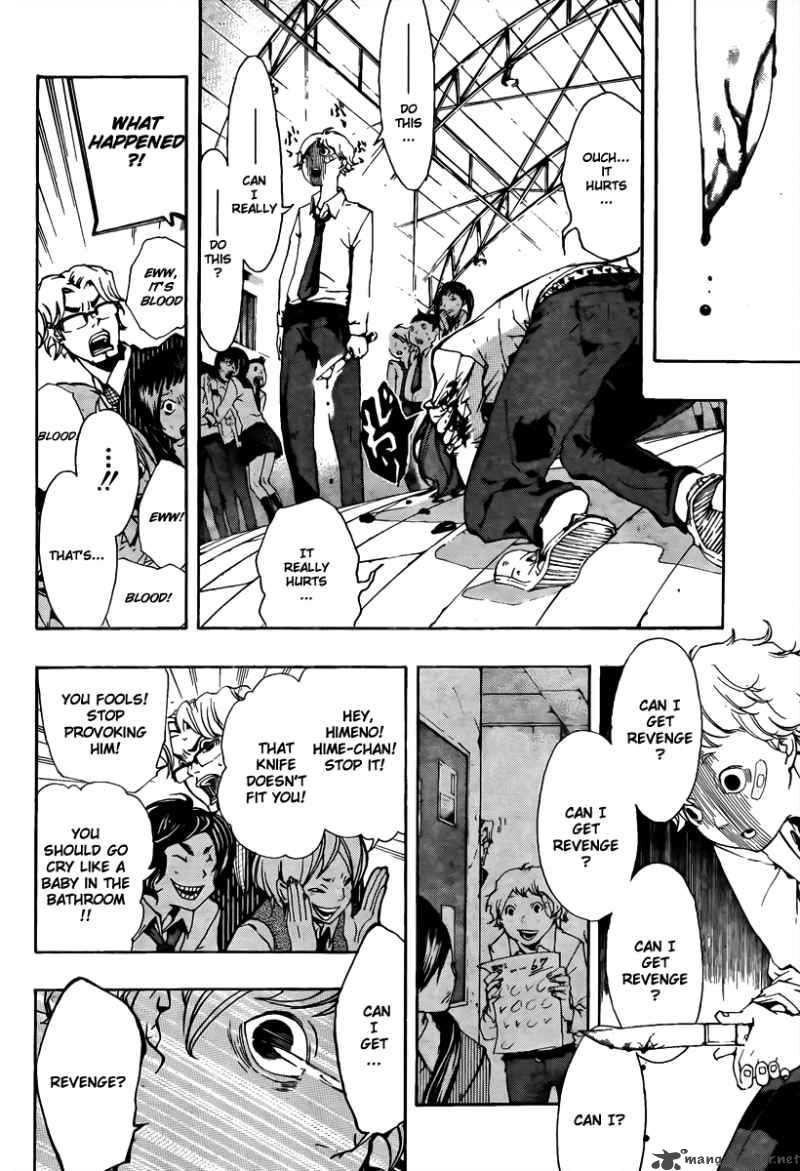 Kiben Gakuha Yotsuya Sensei No Kaidan 14 4