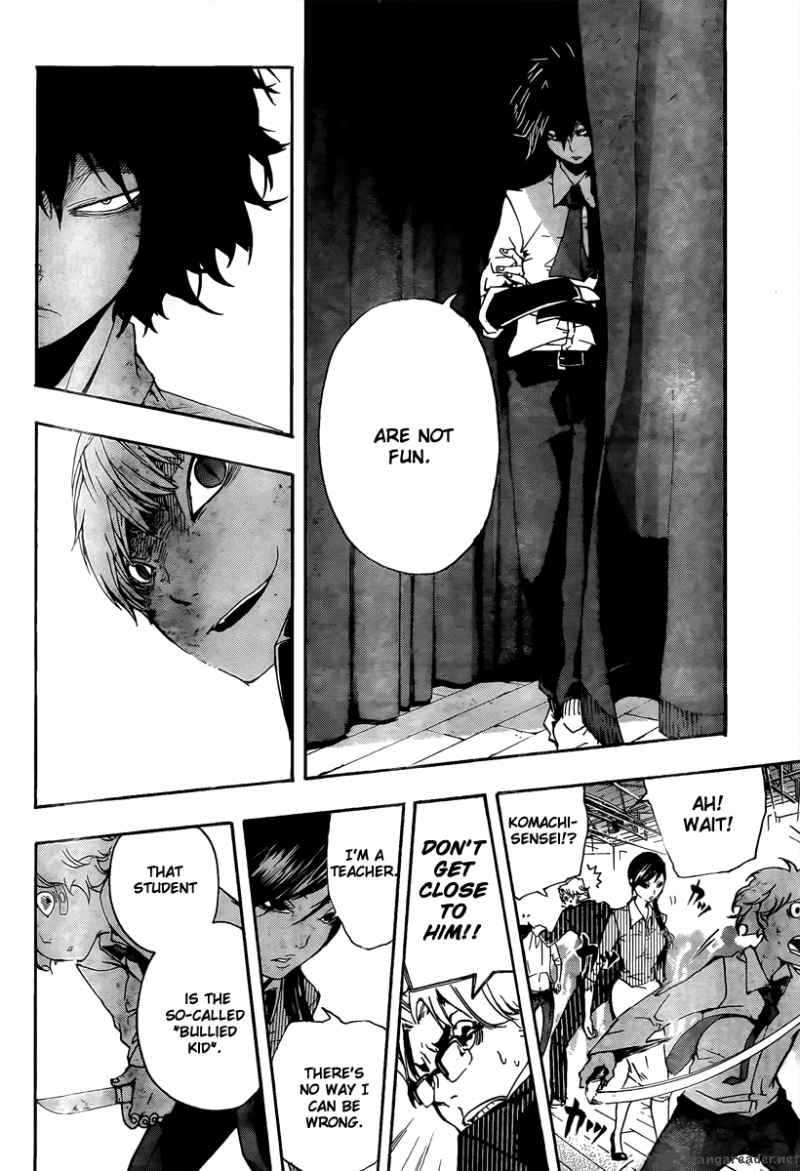 Kiben Gakuha Yotsuya Sensei No Kaidan 14 6