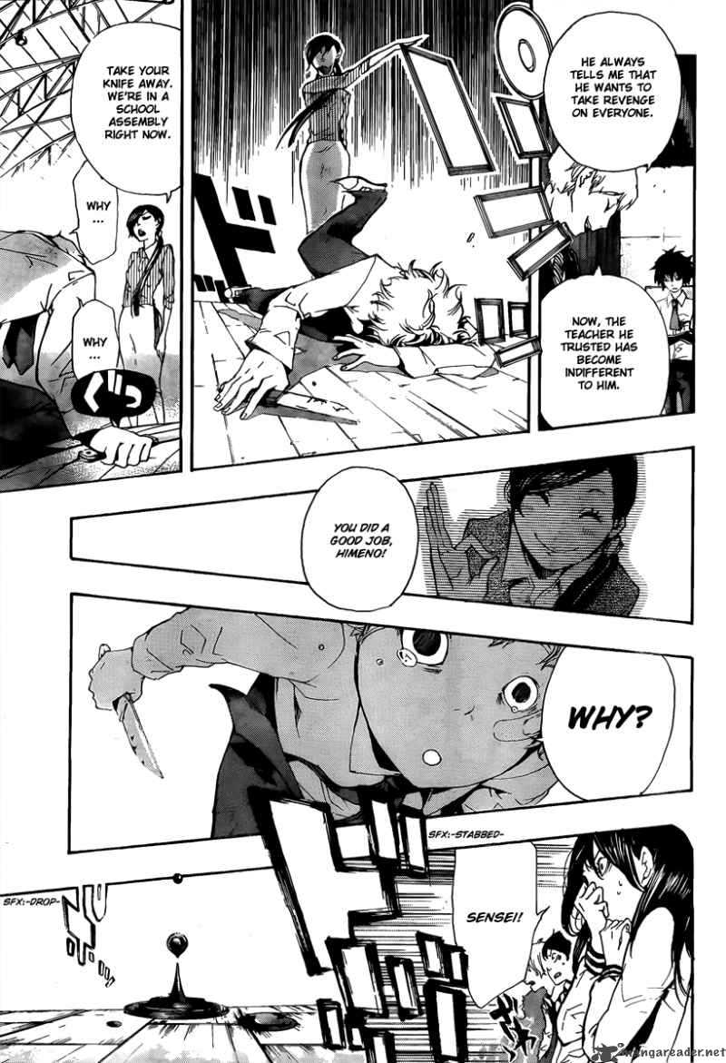 Kiben Gakuha Yotsuya Sensei No Kaidan 14 7