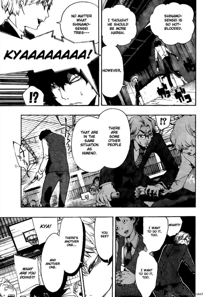 Kiben Gakuha Yotsuya Sensei No Kaidan 14 9