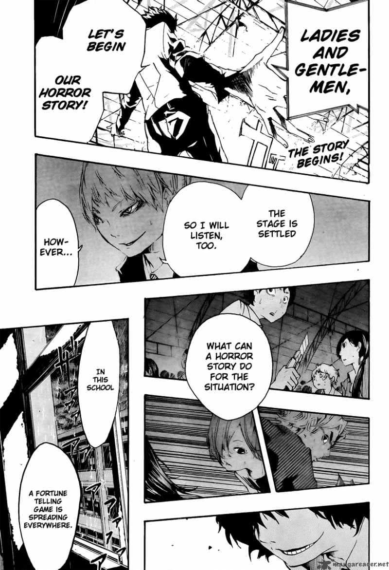 Kiben Gakuha Yotsuya Sensei No Kaidan 15 1