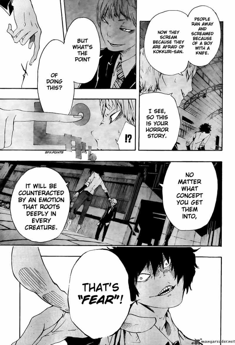 Kiben Gakuha Yotsuya Sensei No Kaidan 15 11