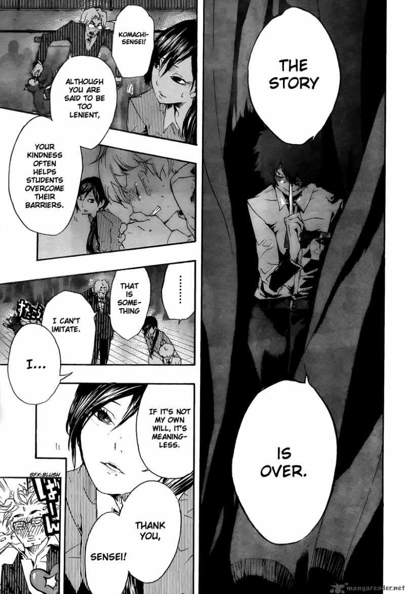 Kiben Gakuha Yotsuya Sensei No Kaidan 15 15