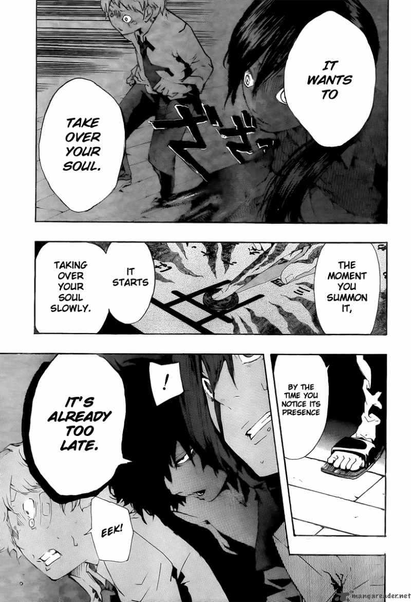 Kiben Gakuha Yotsuya Sensei No Kaidan 15 5