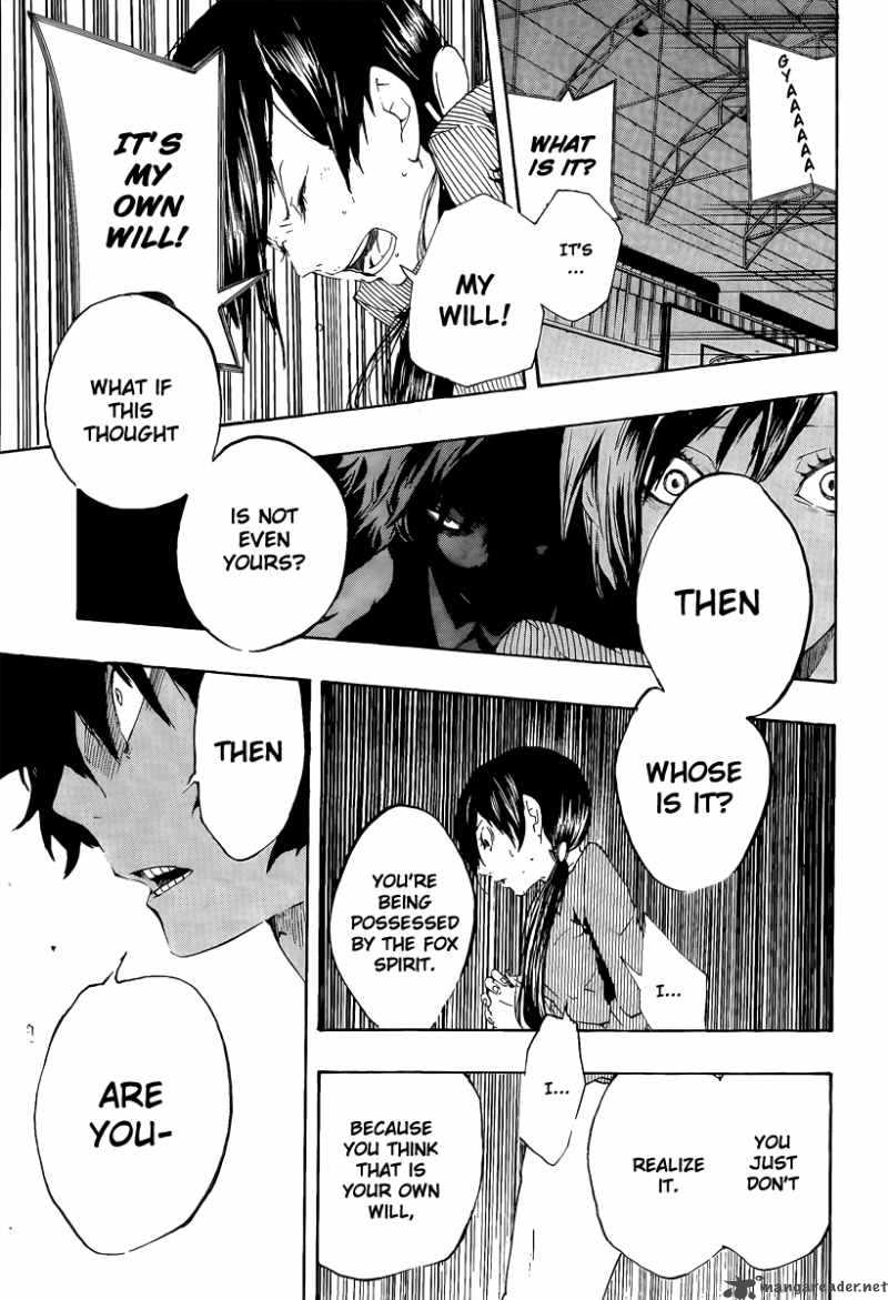 Kiben Gakuha Yotsuya Sensei No Kaidan 15 7