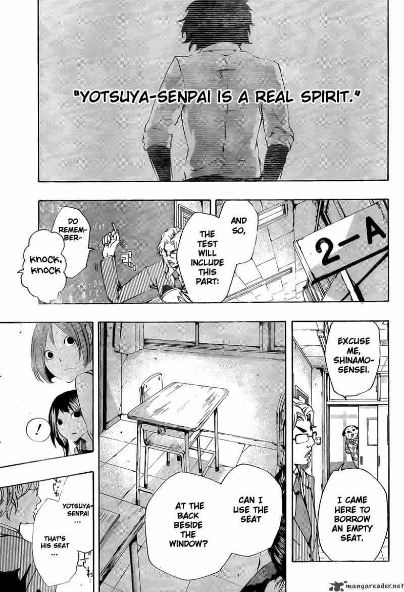 Kiben Gakuha Yotsuya Sensei No Kaidan 18 6