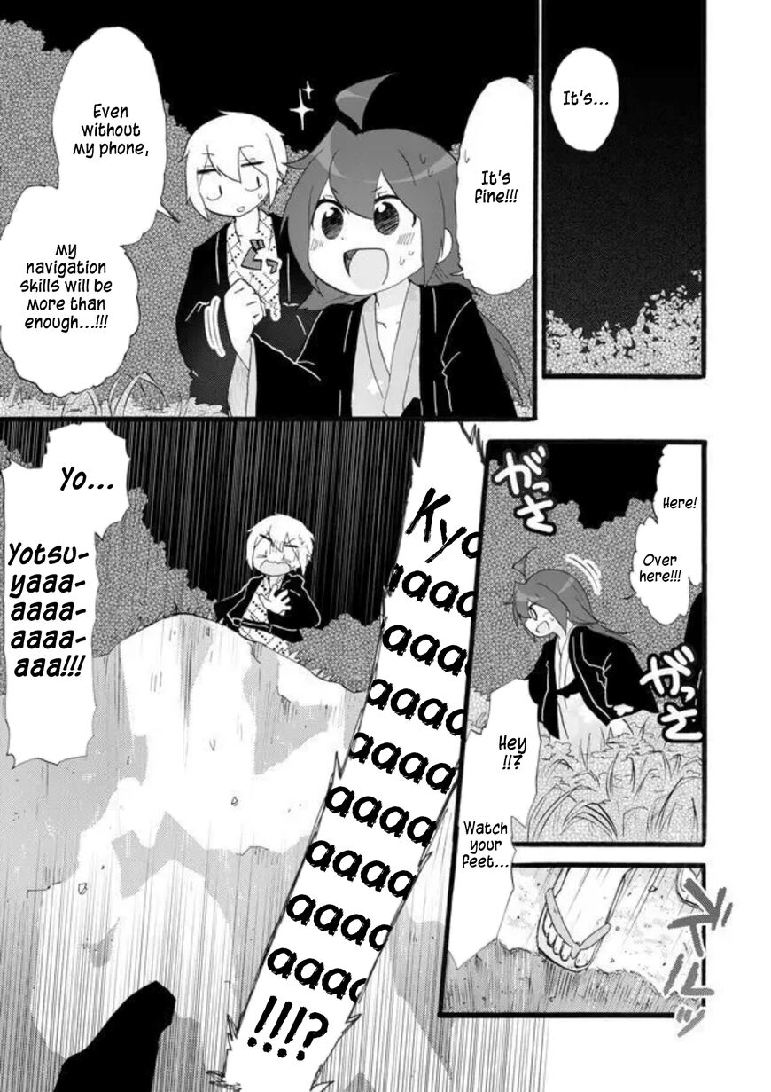 Kiben Gakuha Yotsuya Sensei No Kaidan 19 1