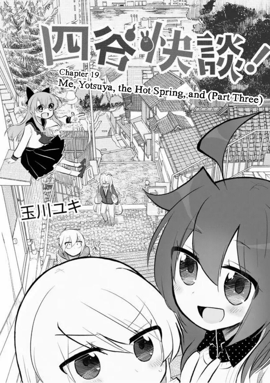 Kiben Gakuha Yotsuya Sensei No Kaidan 19 2