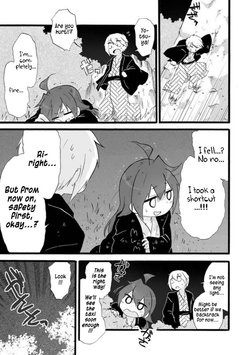 Kiben Gakuha Yotsuya Sensei No Kaidan 19 3