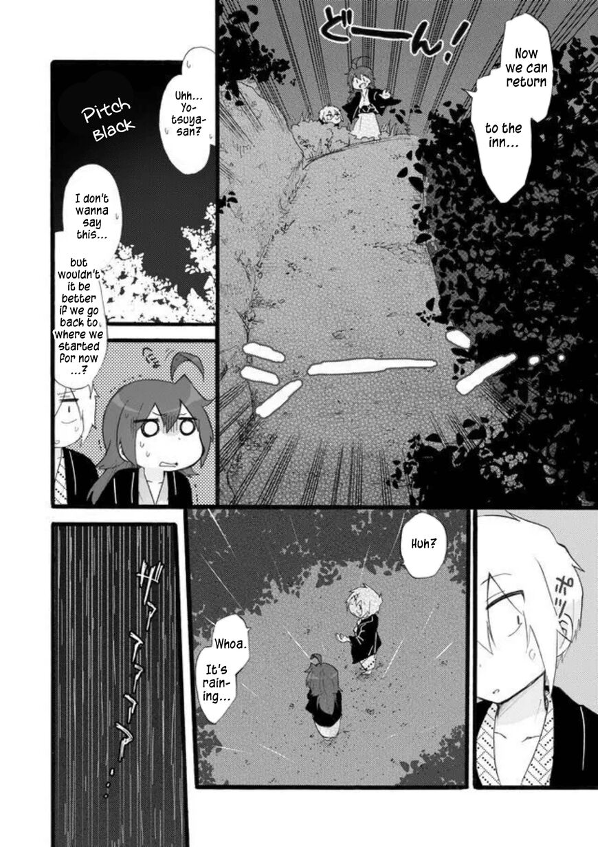 Kiben Gakuha Yotsuya Sensei No Kaidan 19 4