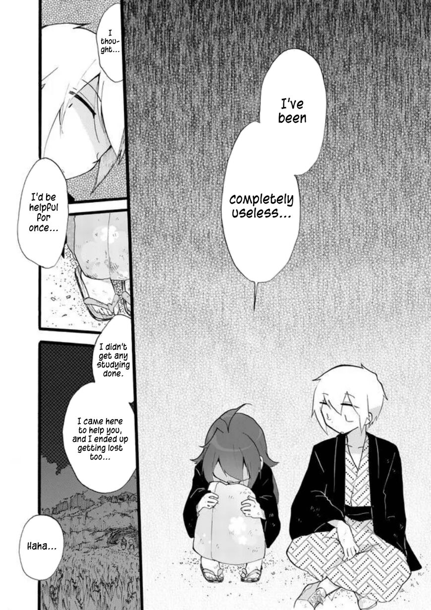 Kiben Gakuha Yotsuya Sensei No Kaidan 19 6