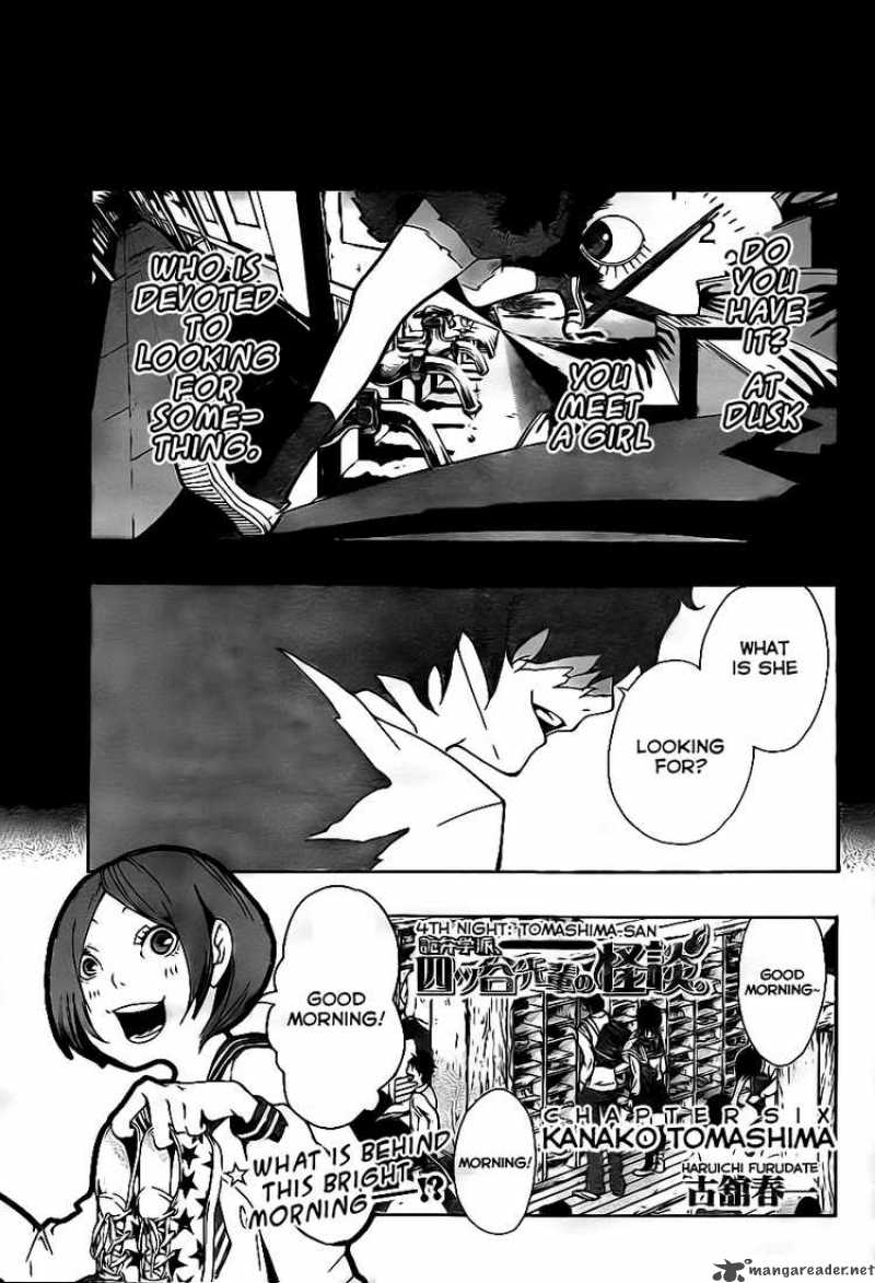 Kiben Gakuha Yotsuya Sensei No Kaidan 6 1
