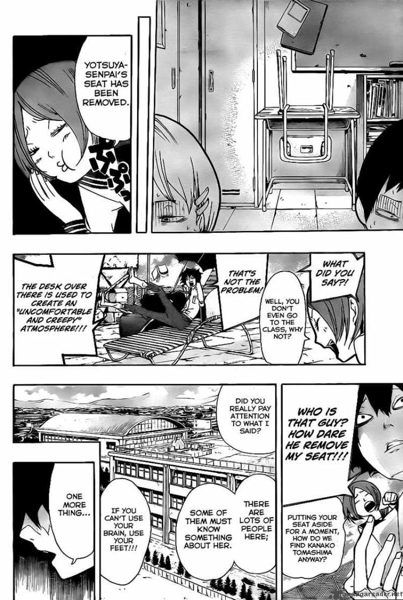 Kiben Gakuha Yotsuya Sensei No Kaidan 6 10
