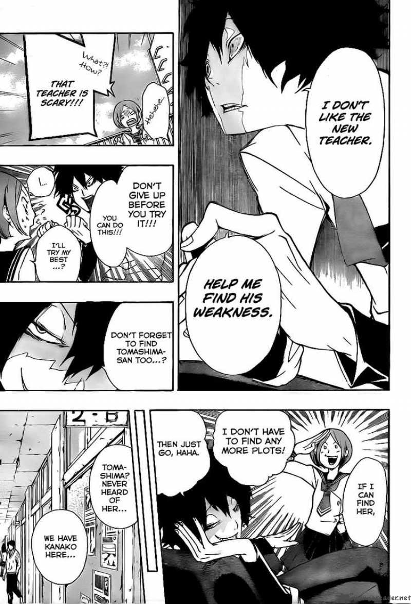 Kiben Gakuha Yotsuya Sensei No Kaidan 6 11