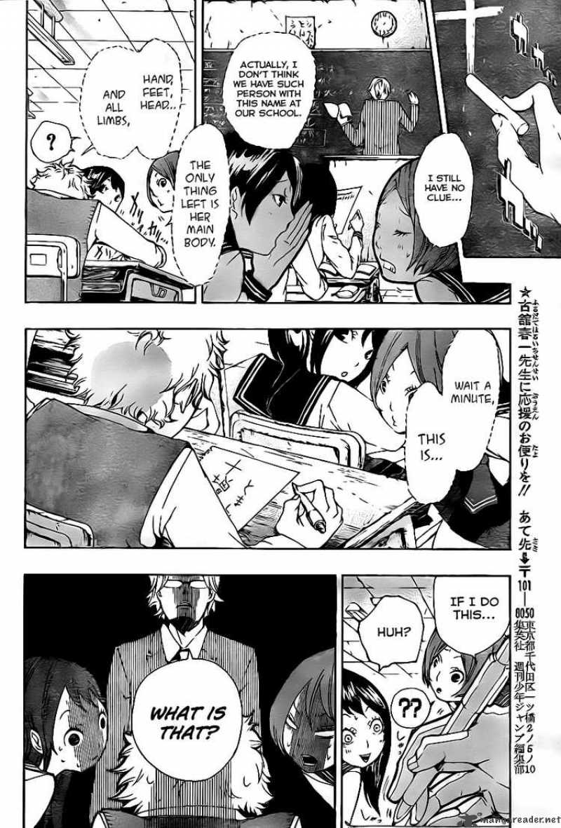 Kiben Gakuha Yotsuya Sensei No Kaidan 6 12