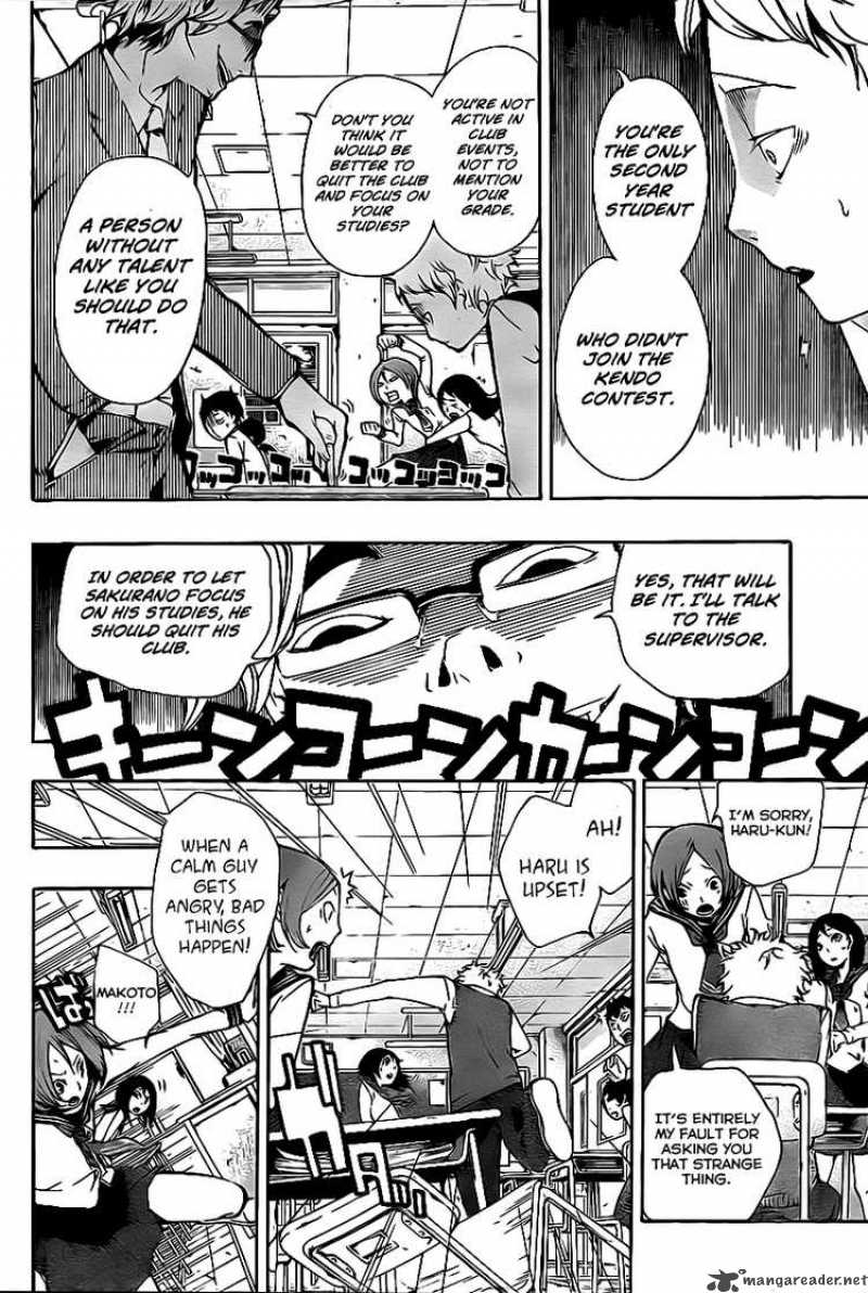 Kiben Gakuha Yotsuya Sensei No Kaidan 6 14
