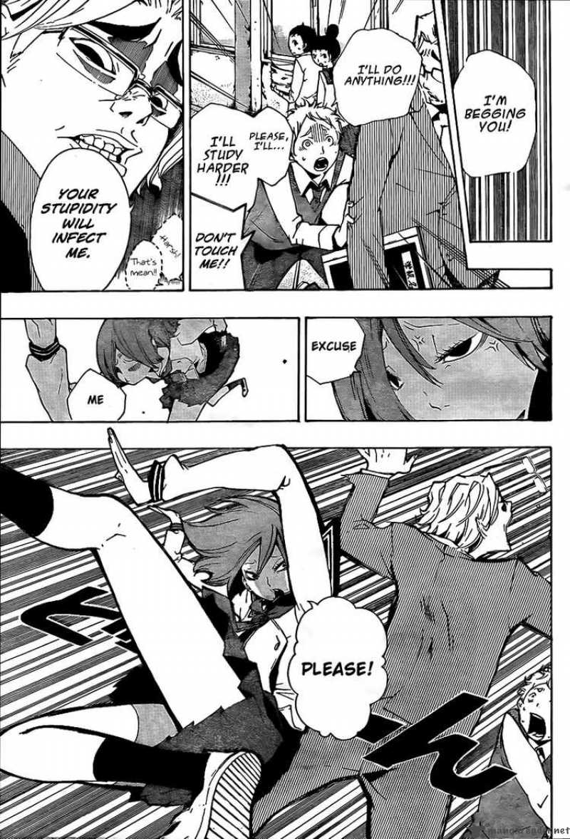 Kiben Gakuha Yotsuya Sensei No Kaidan 6 15