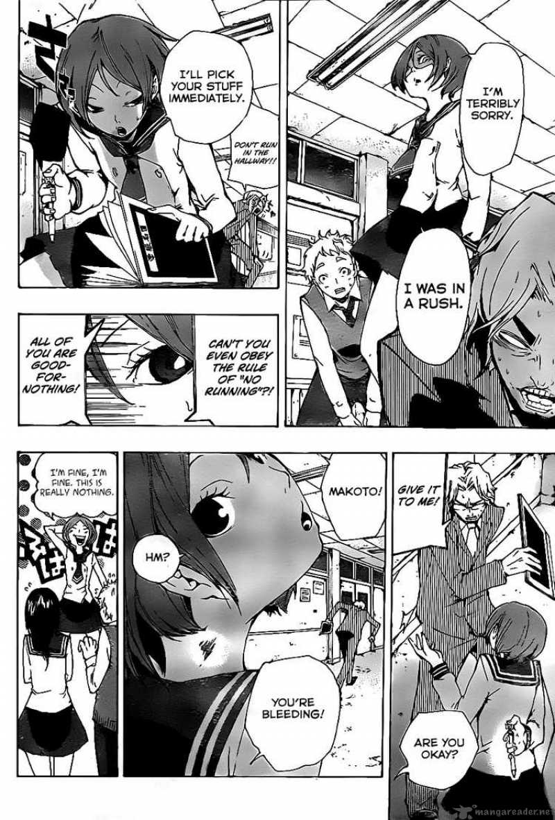 Kiben Gakuha Yotsuya Sensei No Kaidan 6 16