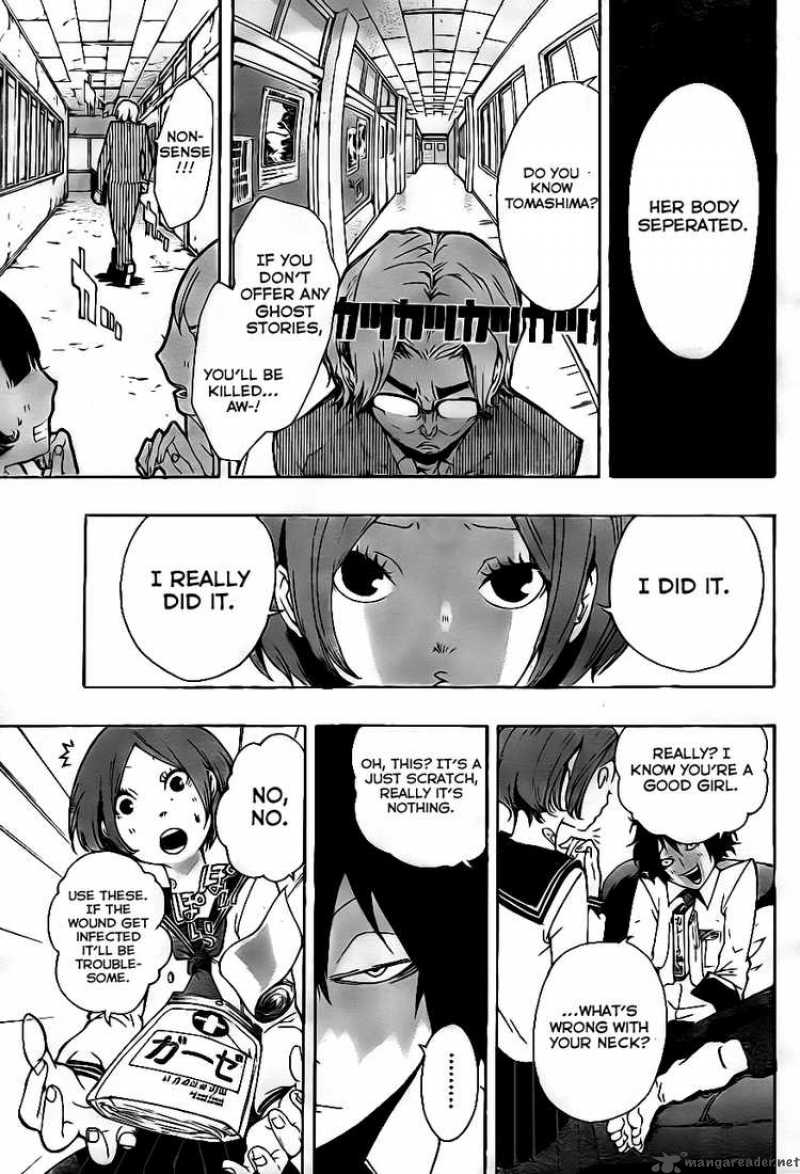 Kiben Gakuha Yotsuya Sensei No Kaidan 6 17