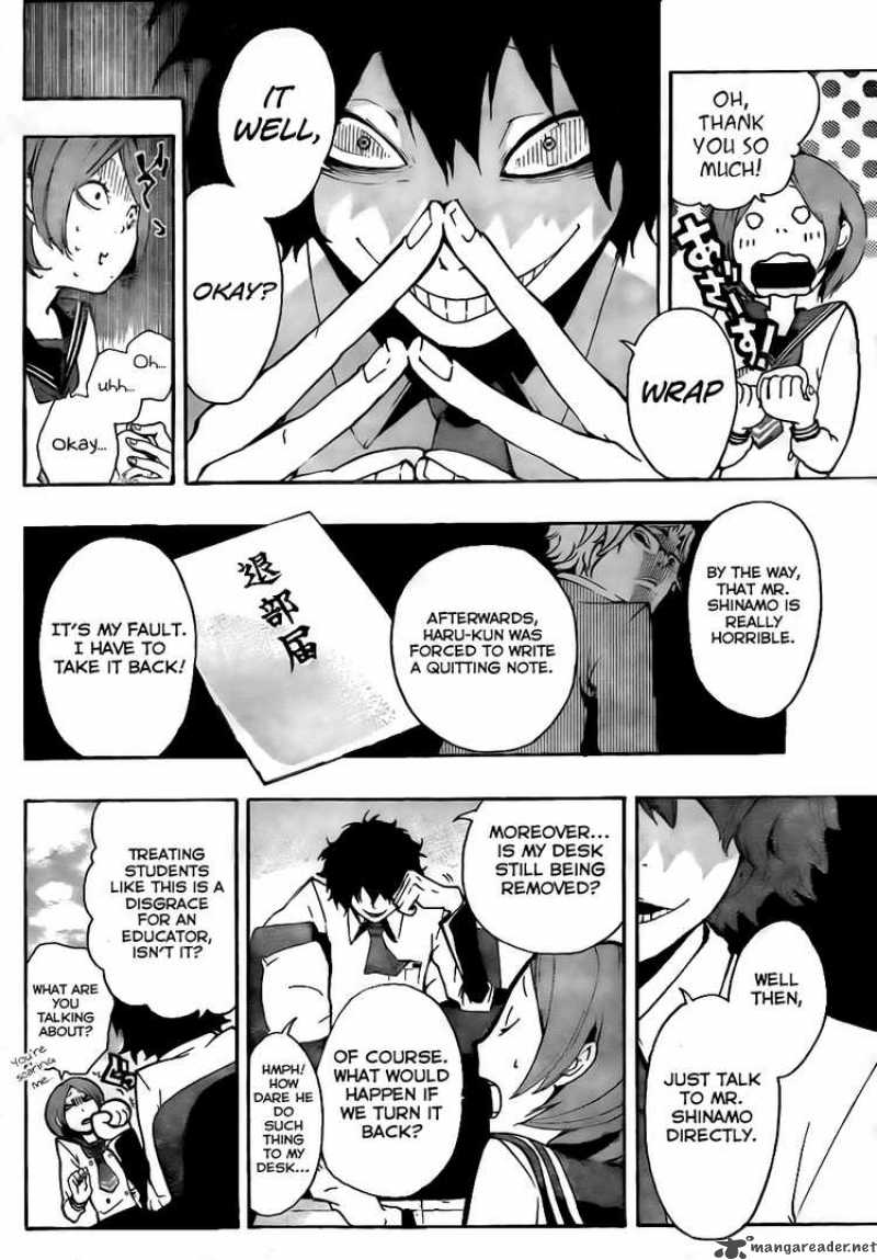 Kiben Gakuha Yotsuya Sensei No Kaidan 6 18