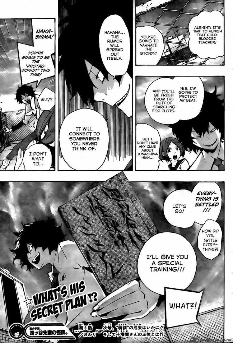 Kiben Gakuha Yotsuya Sensei No Kaidan 6 19