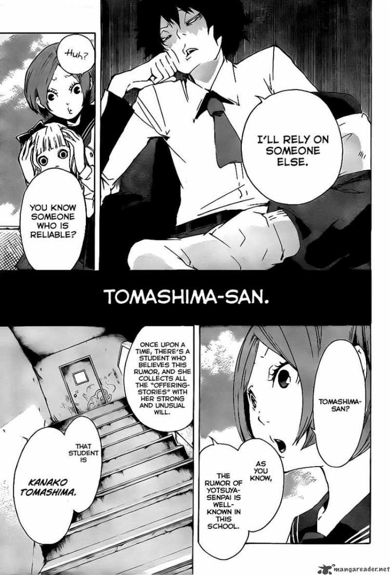 Kiben Gakuha Yotsuya Sensei No Kaidan 6 3