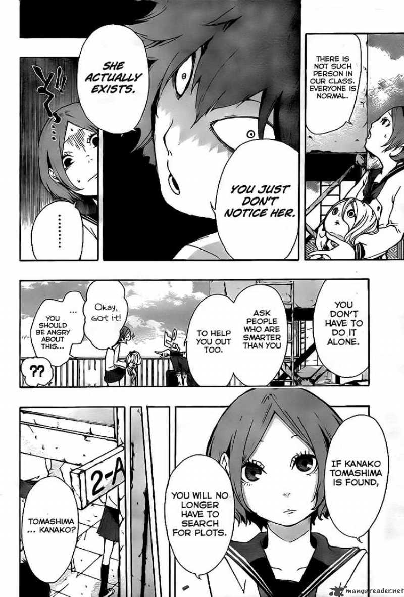 Kiben Gakuha Yotsuya Sensei No Kaidan 6 6