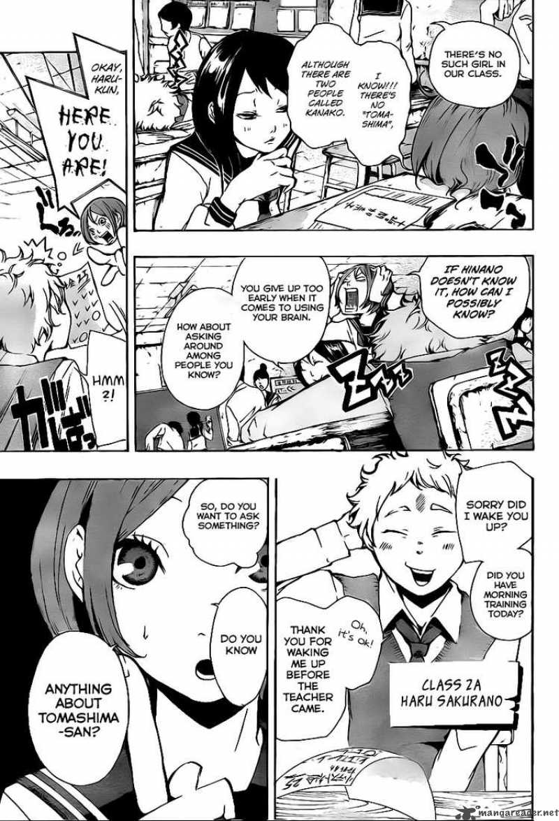 Kiben Gakuha Yotsuya Sensei No Kaidan 6 7