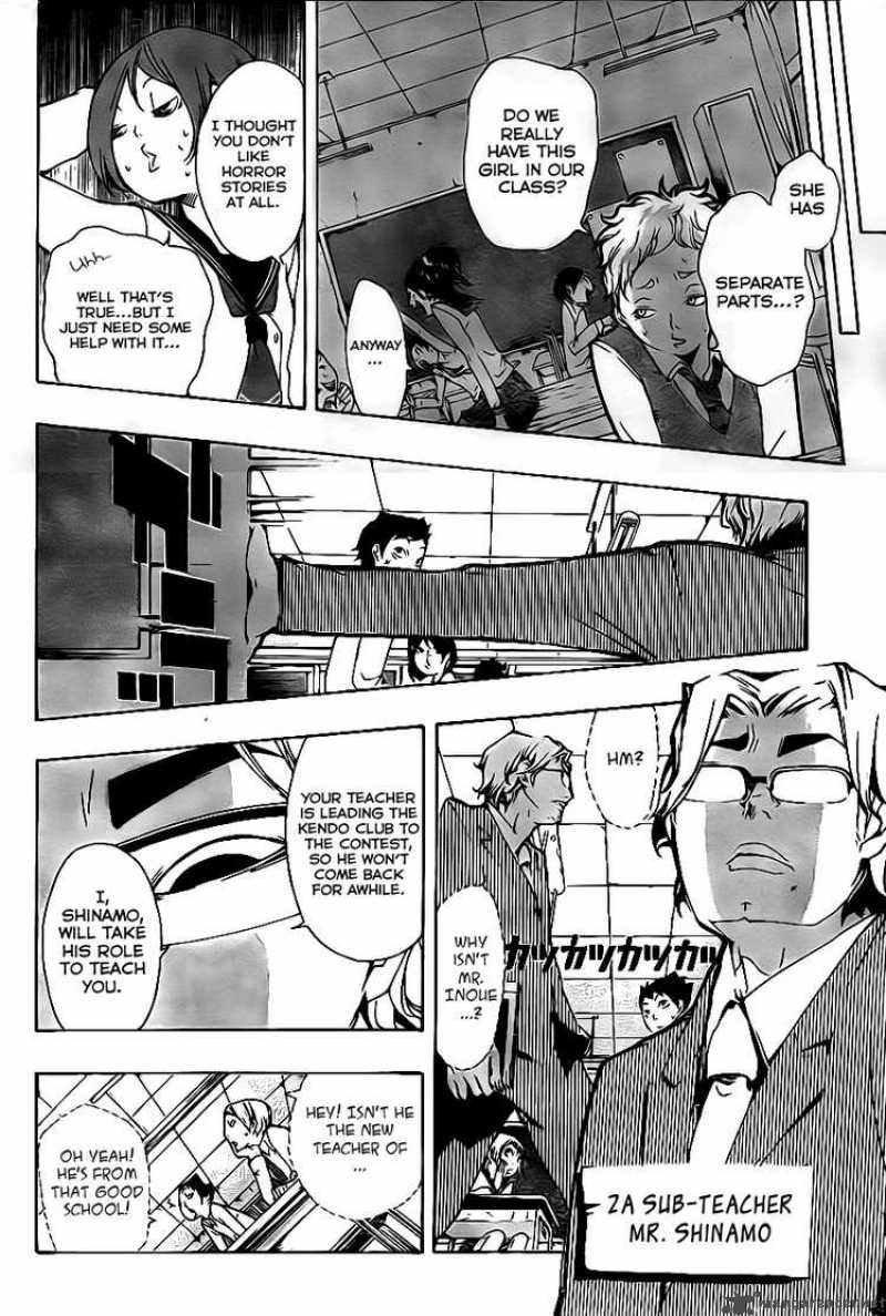 Kiben Gakuha Yotsuya Sensei No Kaidan 6 8