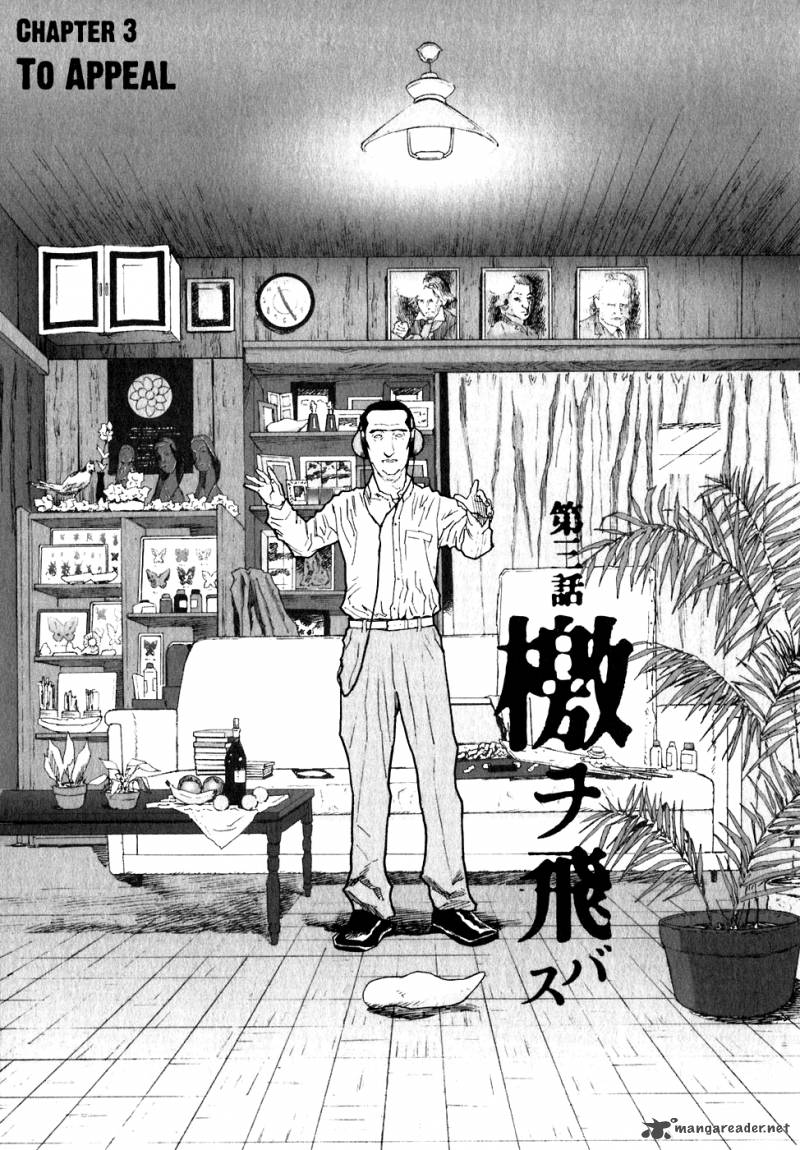 Kidou Ryodan Hachifukujin 1 97