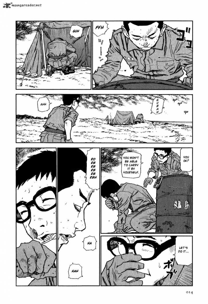 Kidou Ryodan Hachifukujin 2 19