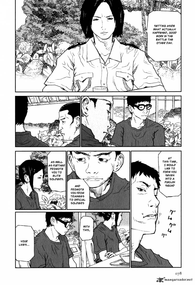 Kidou Ryodan Hachifukujin 3 79